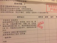 -爱康国宾体检中心(五角场万达广场分院)