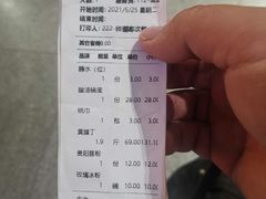 -野山舂·贵州现舂酸汤火锅(鸿通城店)