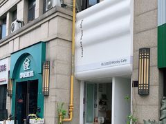 -悟白咖啡WoobyCafe