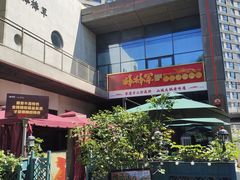 -山城棒棒军手作火锅·天花板手撕水牛鲜毛肚(北京店)