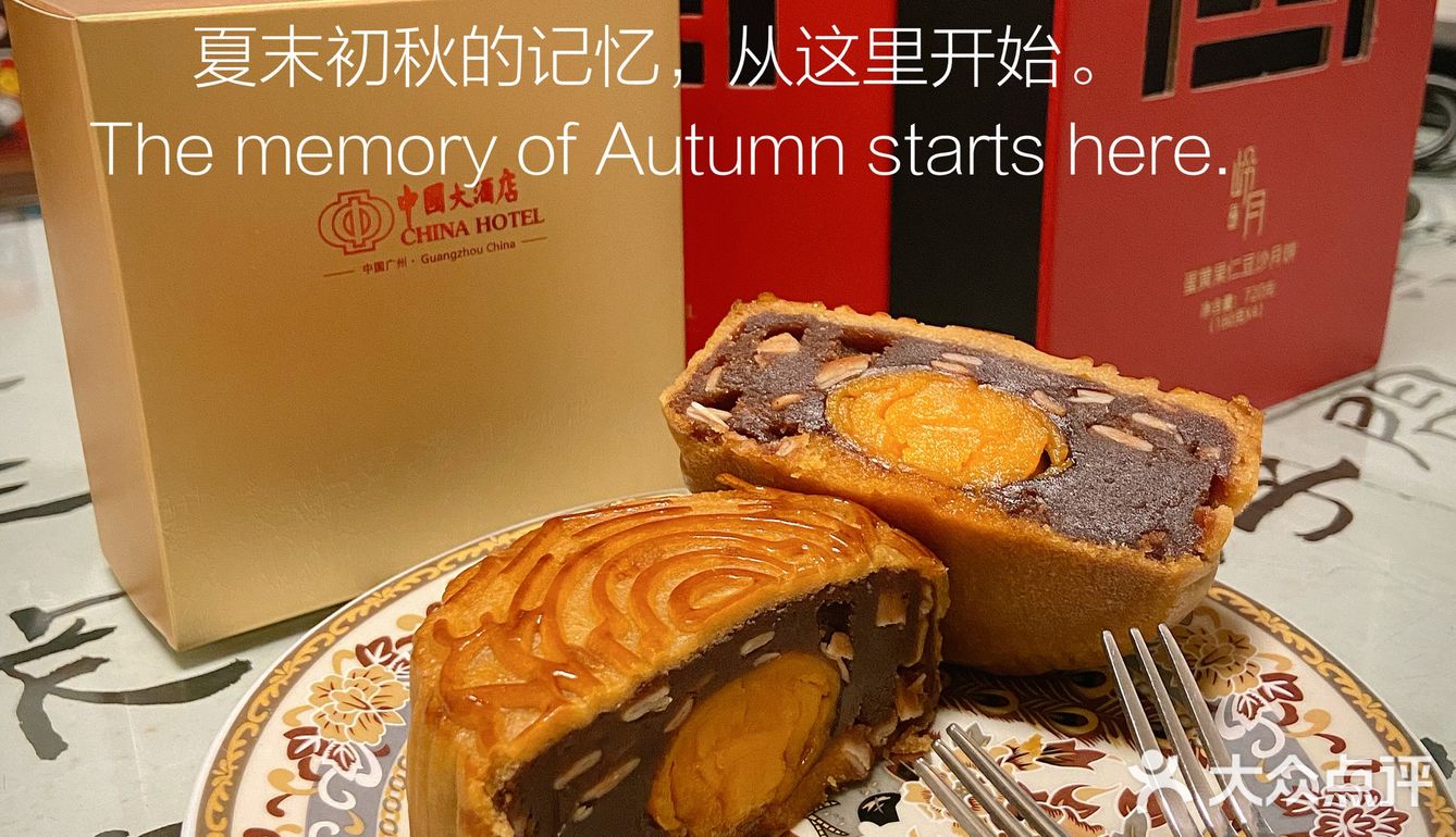 2021第一口月饼🥮｜最爱传统凤凰豆沙月