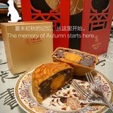 2021第一口月饼🥮｜最爱传统凤凰豆沙月