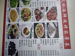 -天伦海鲜·老味道·青岛菜(栈桥天主教堂店)