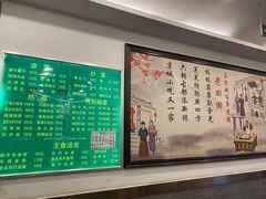 -老回回饺子馆(海洋馆店)