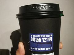 -杯欢制茶(三里屯店)