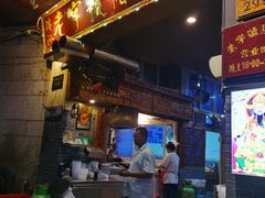 -锦泓老字号猪脏粉(东联大厦店)