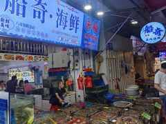 -船奇蒸汽海鲜·闽菜(八市海鲜总店)