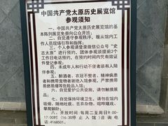 -迎泽公园
