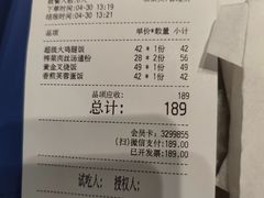 -敏华冰厅(平安金融中心店)