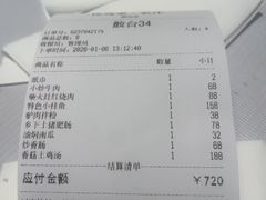-传统菜农庄(皇姑路店)