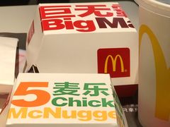 -麦当劳(新洲南路店)