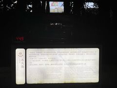 -碧水湾温泉