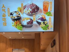 -鲜芋仙(大兴龙湖店)