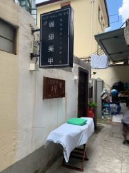 点击看大图 -瑞丽美甲