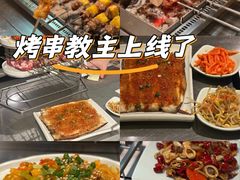 -白玉·朝鲜族烤串(南山店)