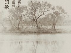 -北运河水利风景区