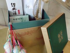 -南京金陵饭店