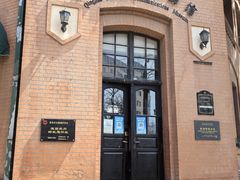 -青岛邮电博物馆