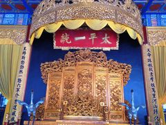 -南京中国近代史遗址博物馆(南京总统府)
