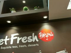 -鲜芋仙(徐州彭城一号店)