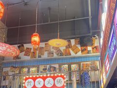 -梯坎老火锅(天禧店)