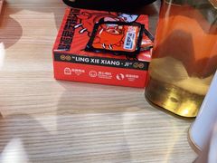 -领蟹祥记·香辣蟹·特色小海鲜(奥体天虹店)