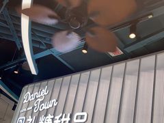 -丹礼糖甜品