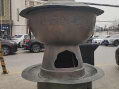-阳坊胜利涮羊肉(阳坊老店)