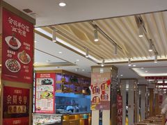 -添福来墨鱼饺子 · 海鲜东北菜(大连星海·黄浦路店)