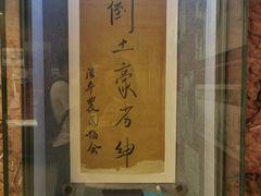 -镇江博物馆