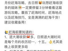 -巧克力渔家.小船海鲜家常菜(三浴场店)