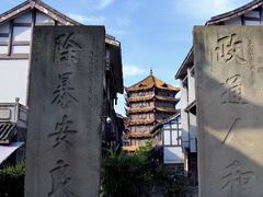 -南关石牌坊古镇