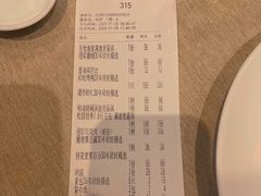 -欣旺·迎宾楼·百年无锡菜