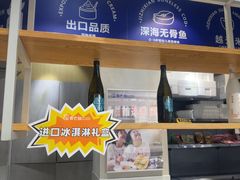 -吉之仙•中国制造•出口级食材日料店(领事馆总店)