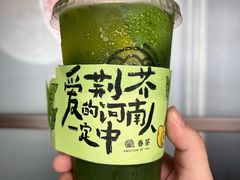 -岳文生烧烤