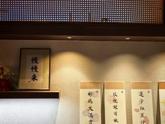 -彬媽糖水(万象天地店)