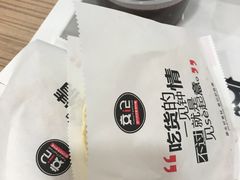 肉夹馍-袁记肉夹馍(北客站店)