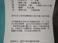 -王府井百货(总府店)