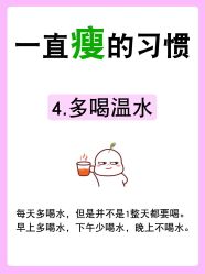 -大唐辣妈东方塑身