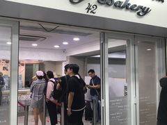 门面-珍妮曲奇聪明小熊(尖沙咀店)
