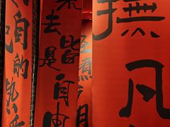 -唐山宴百姓府邸院落中餐