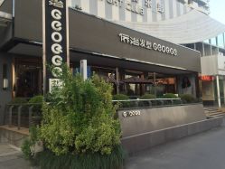-侨治发型