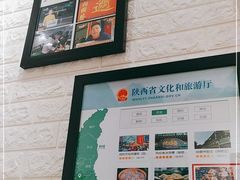 -大嘻咹biangbiang面(历史博物馆店)