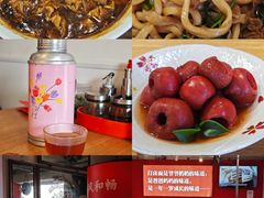-锅儿挑面馆