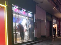 -古茗(义蓬购物中心店)