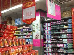 -天润发屯溪元一店(元一大观上河城店)