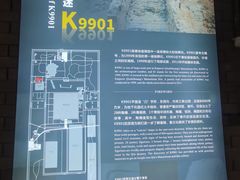 -秦始皇帝陵博物院-丽山园