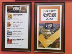 -大嘻咹biangbiang面(历史博物馆店)