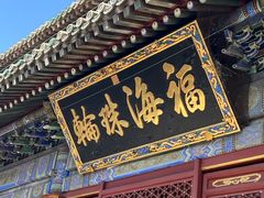 -潭柘寺景区