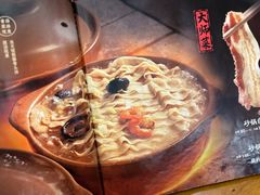 -砂锅居(西四店)